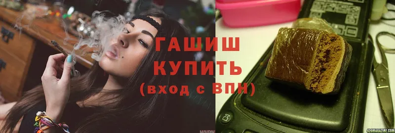 ГАШИШ Изолятор Октябрьск