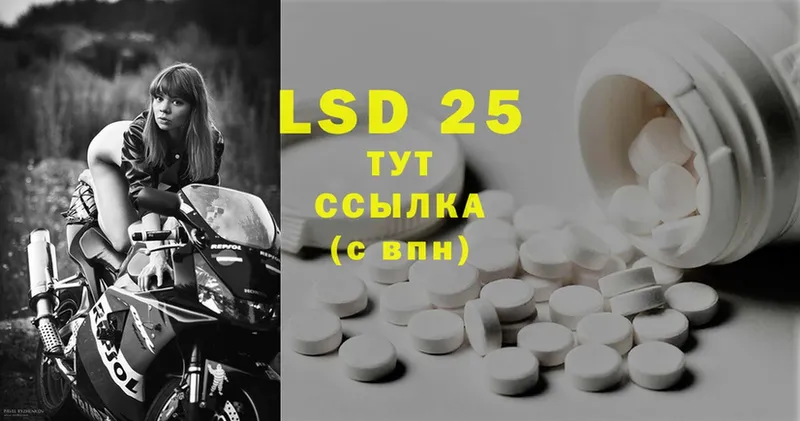 ЛСД экстази ecstasy  блэк спрут онион  Октябрьск 